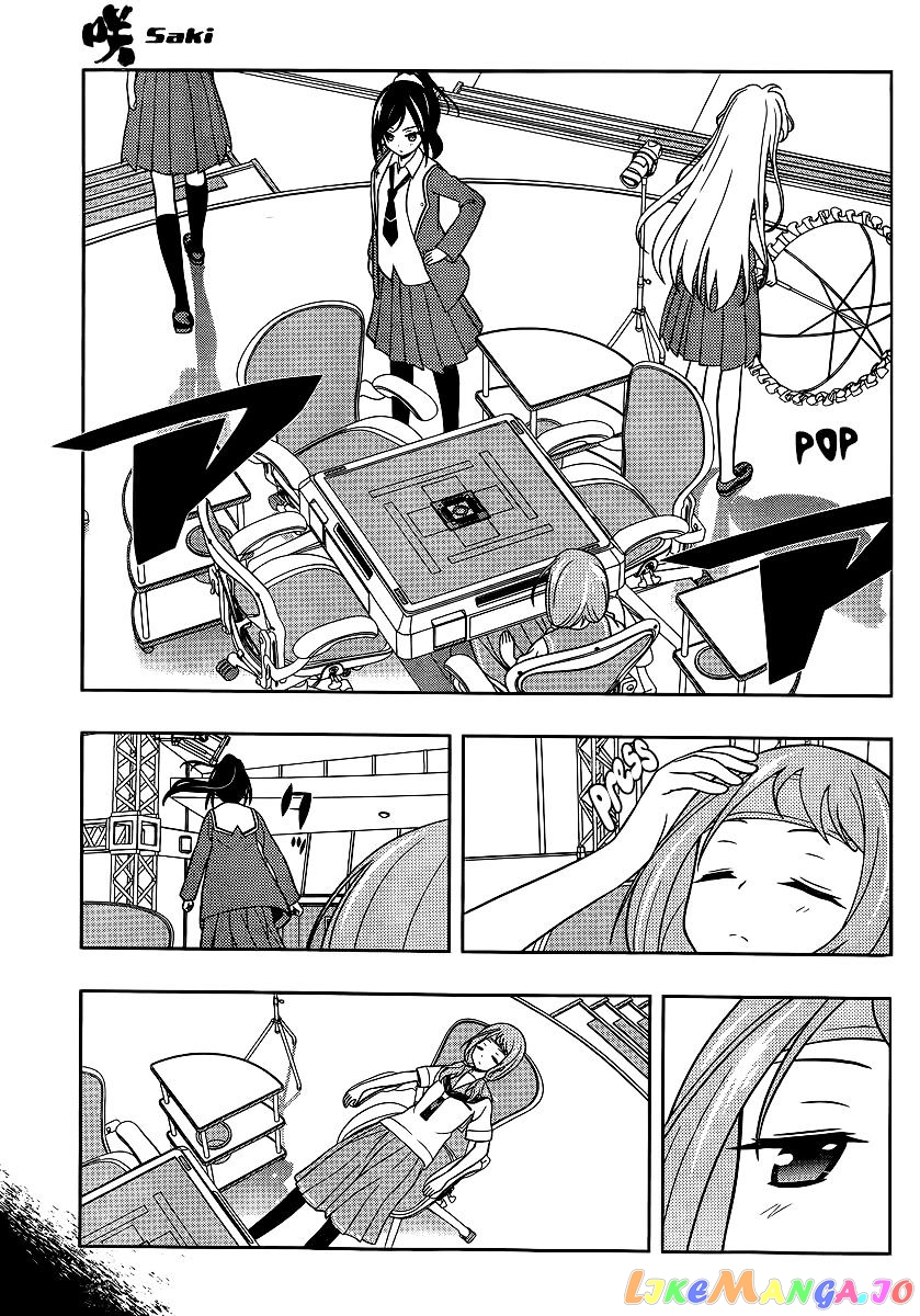 Saki - Manga chapter 123 - page 11