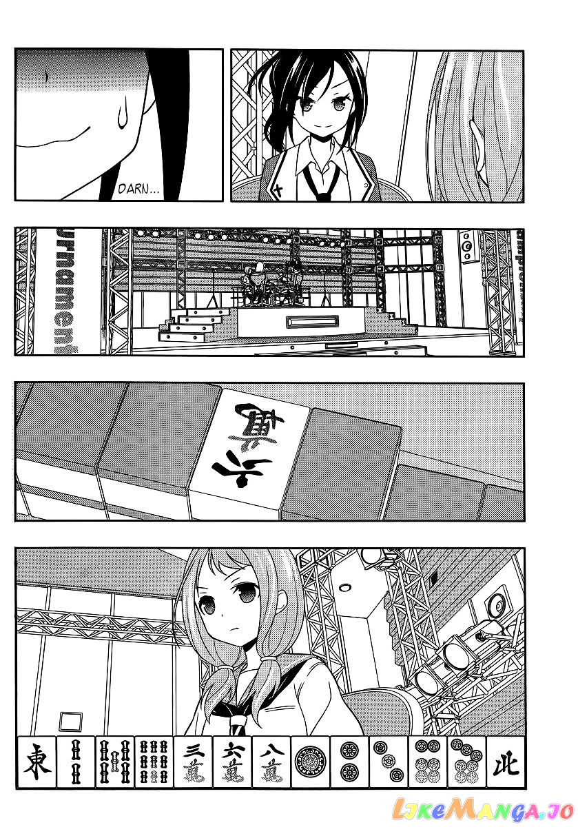 Saki - Manga chapter 123 - page 6