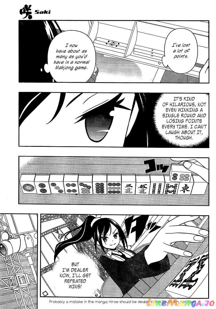 Saki - Manga chapter 123 - page 9