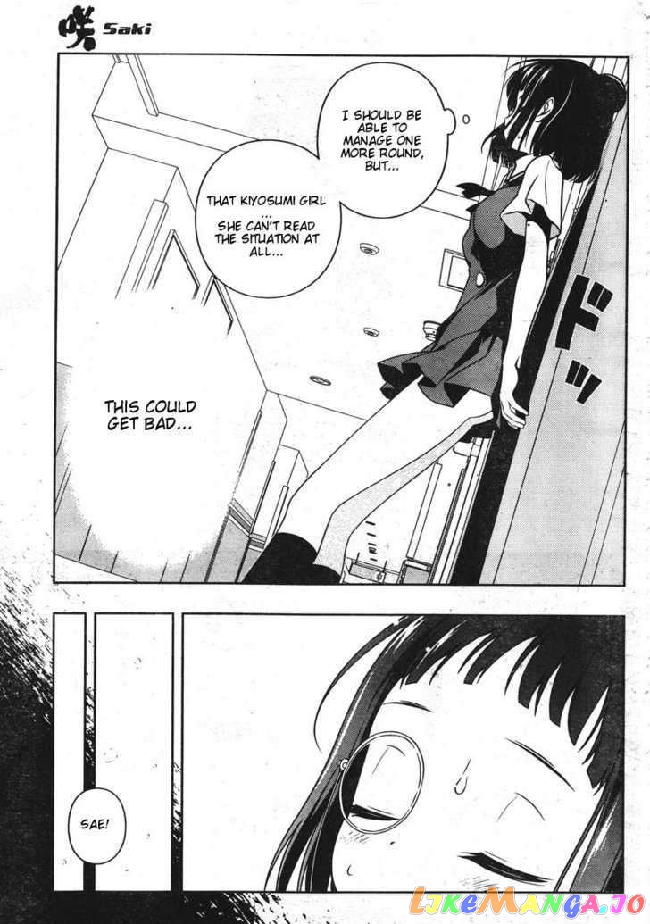 Saki - Manga chapter 85 - page 13