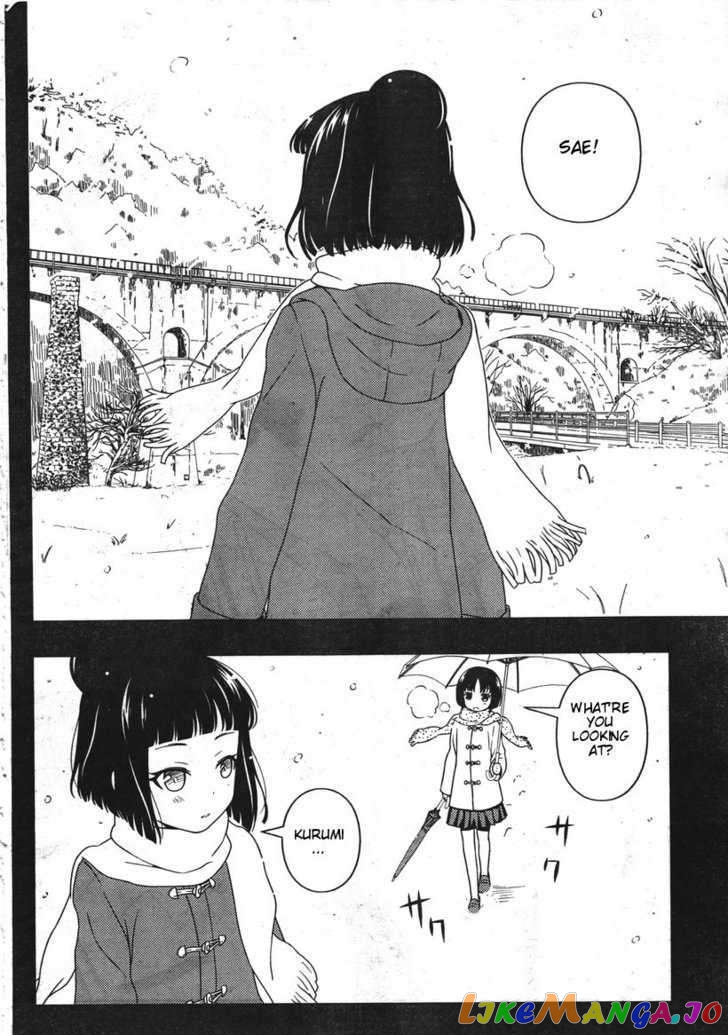 Saki - Manga chapter 85 - page 14