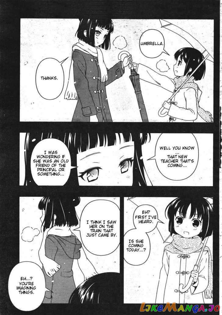 Saki - Manga chapter 85 - page 15