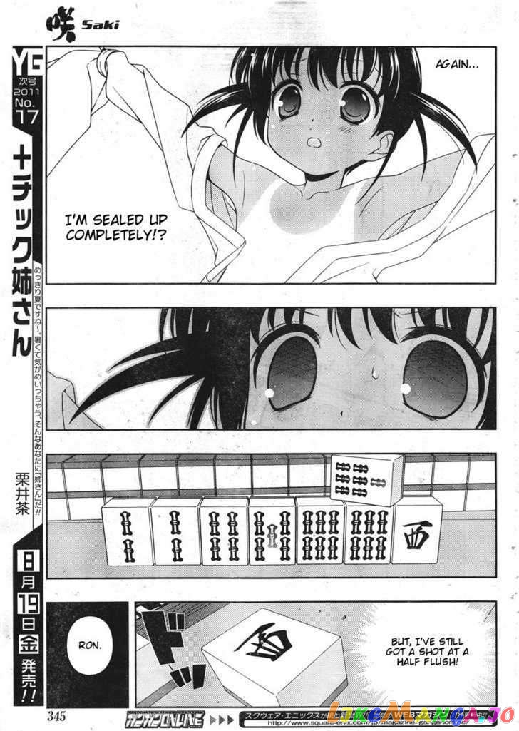 Saki - Manga chapter 85 - page 9