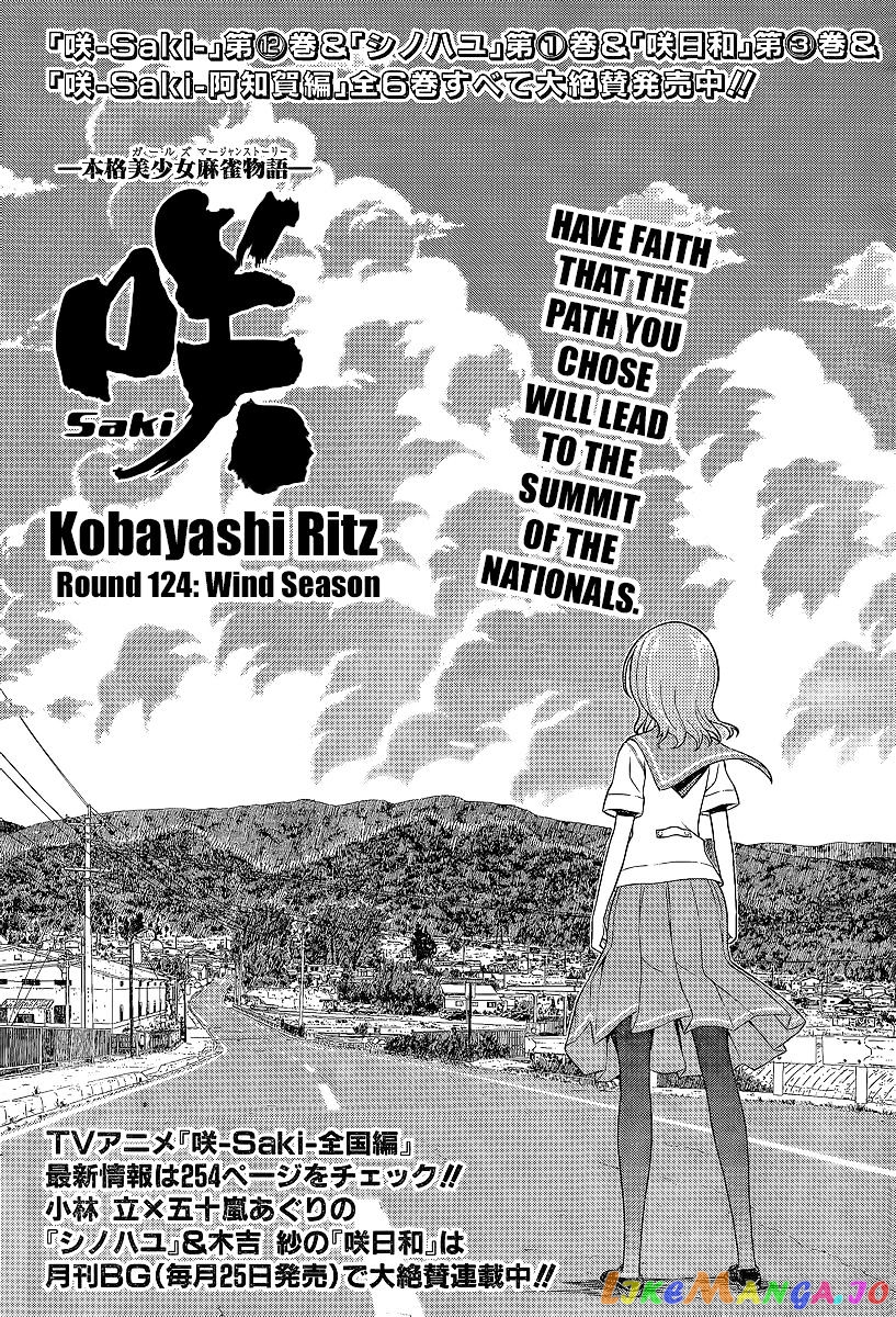 Saki - Manga chapter 124 - page 1