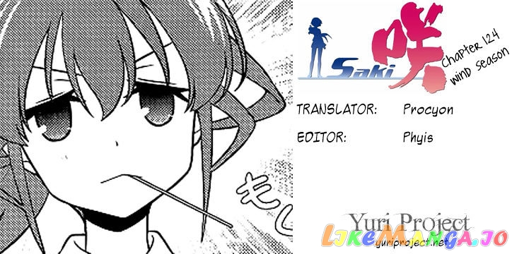 Saki - Manga chapter 124 - page 17