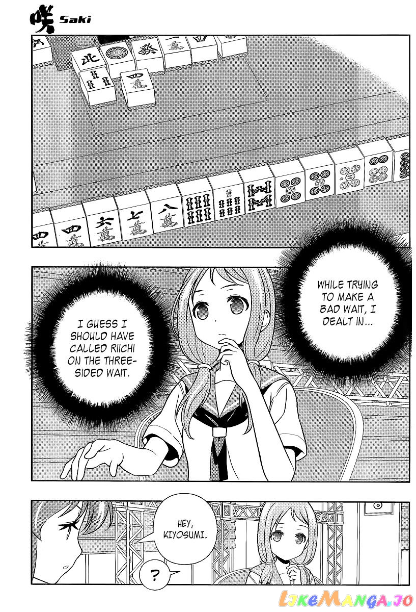 Saki - Manga chapter 124 - page 9