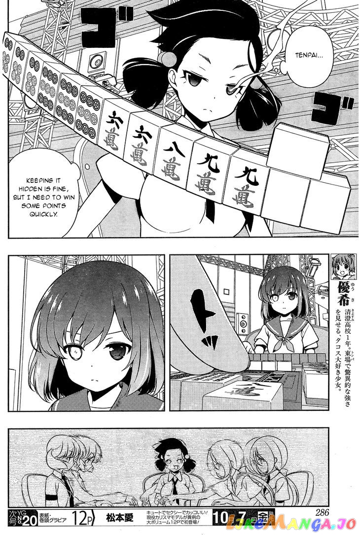 Saki - Manga chapter 165 - page 4