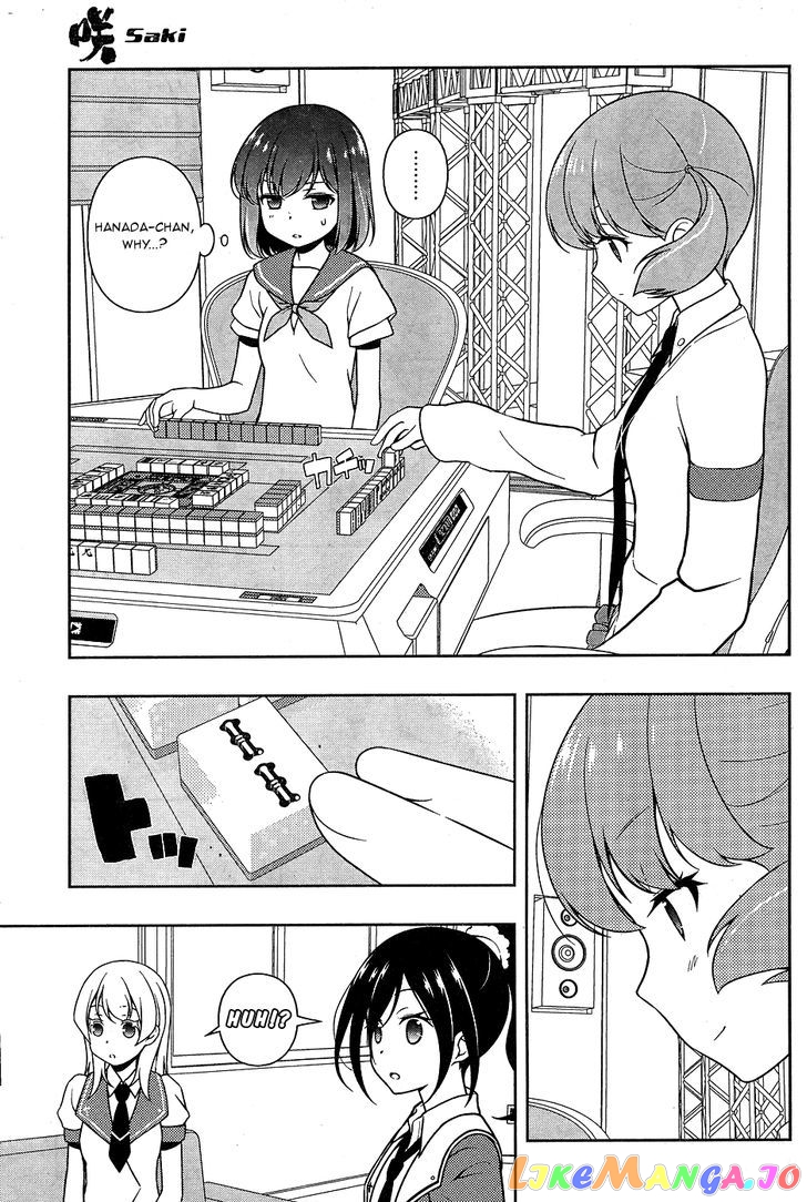 Saki - Manga chapter 165 - page 5
