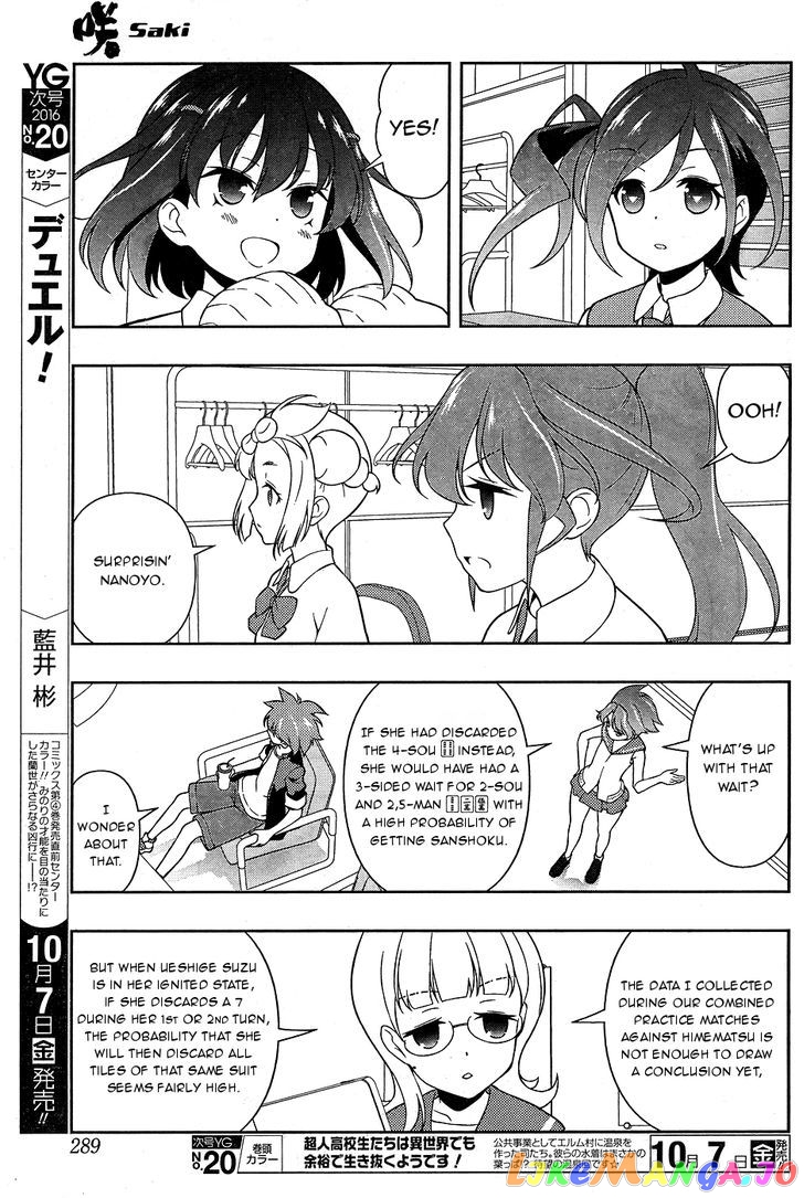 Saki - Manga chapter 165 - page 8