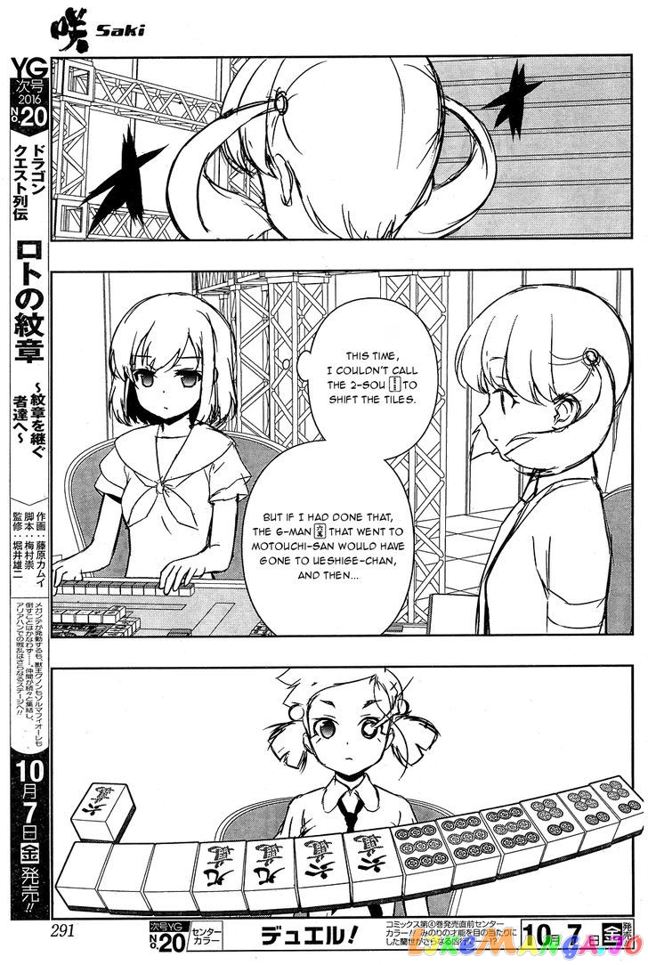 Saki - Manga chapter 165 - page 9