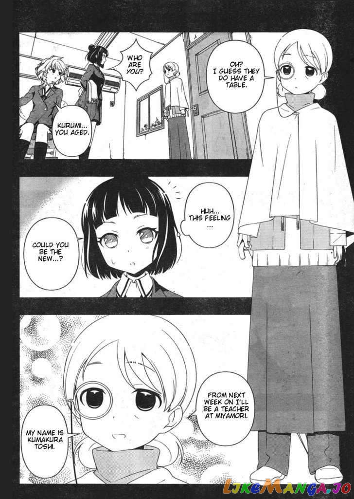 Saki - Manga chapter 86 - page 4