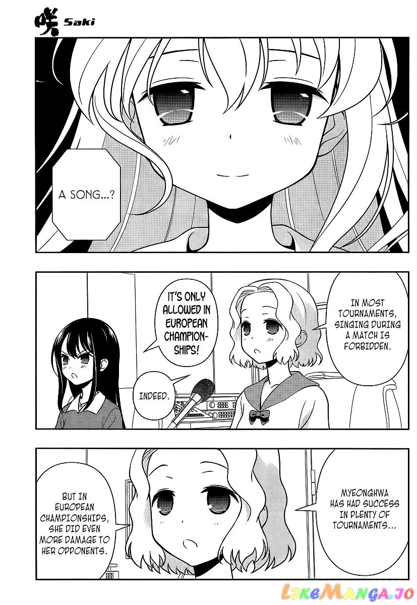 Saki - Manga chapter 125 - page 4
