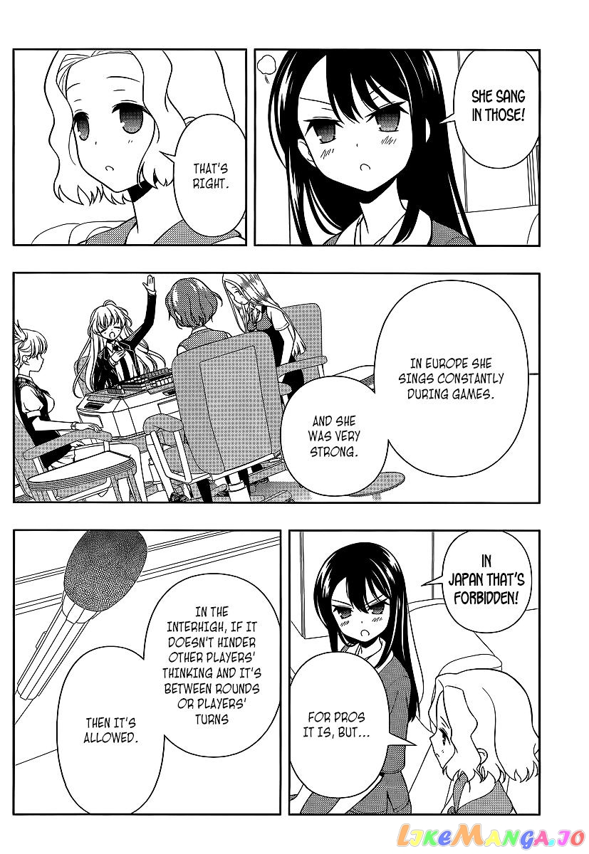 Saki - Manga chapter 125 - page 5