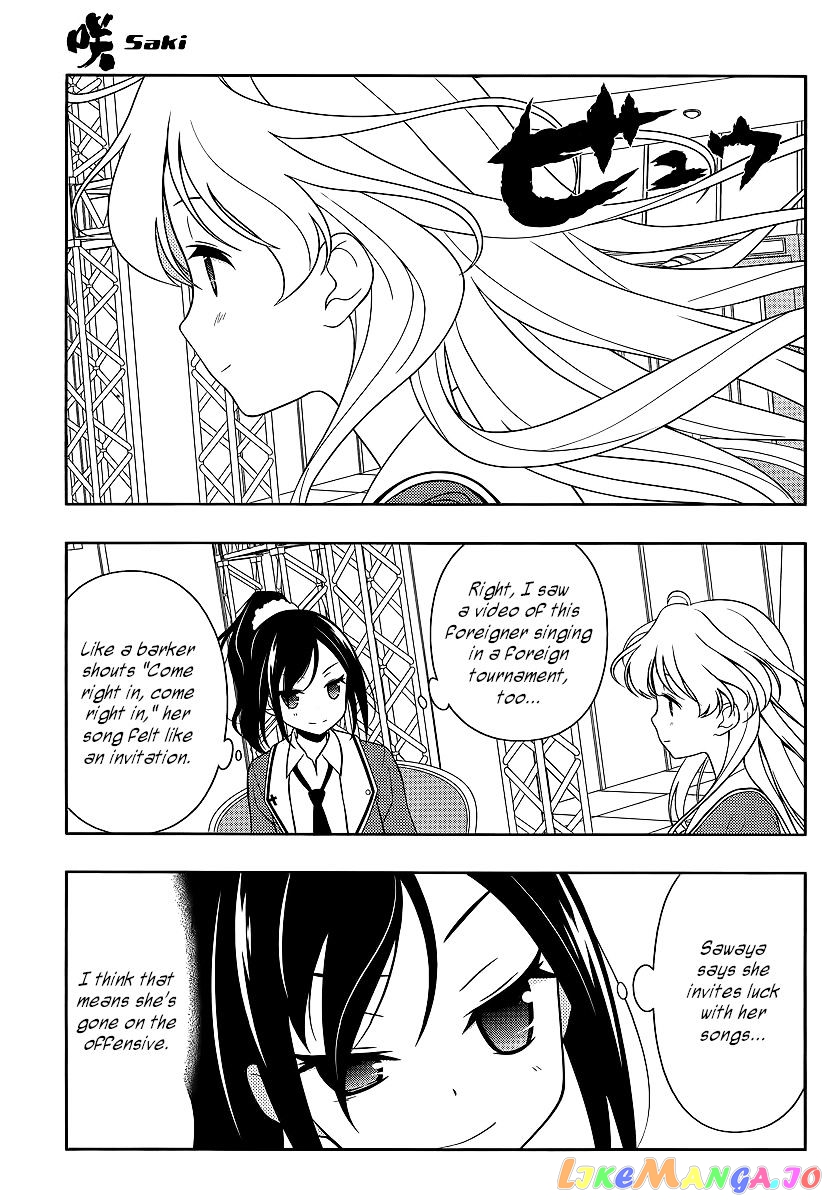 Saki - Manga chapter 125 - page 6