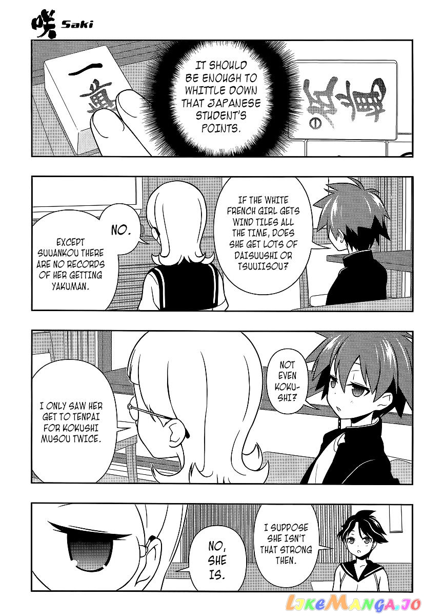 Saki - Manga chapter 125 - page 8