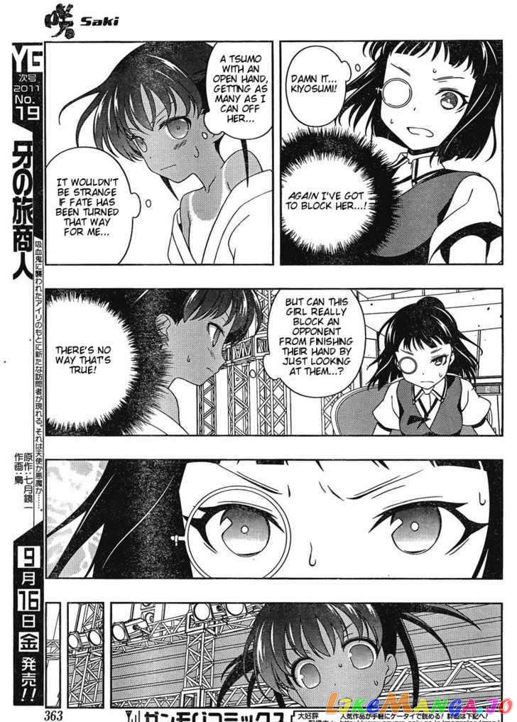 Saki - Manga chapter 87 - page 10