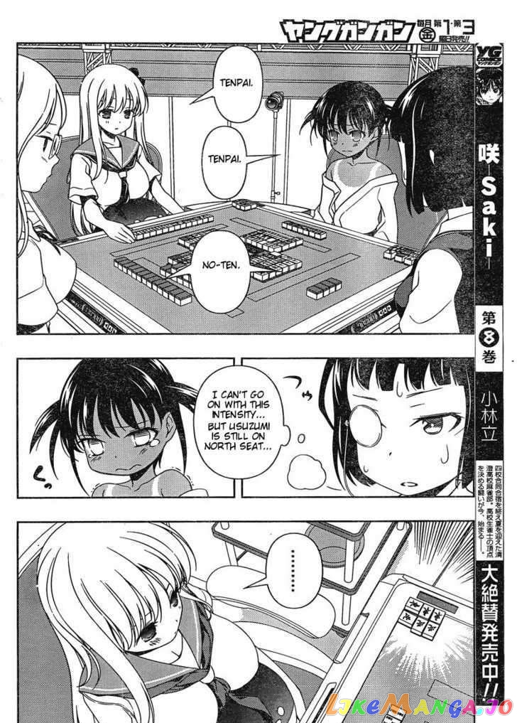 Saki - Manga chapter 87 - page 11