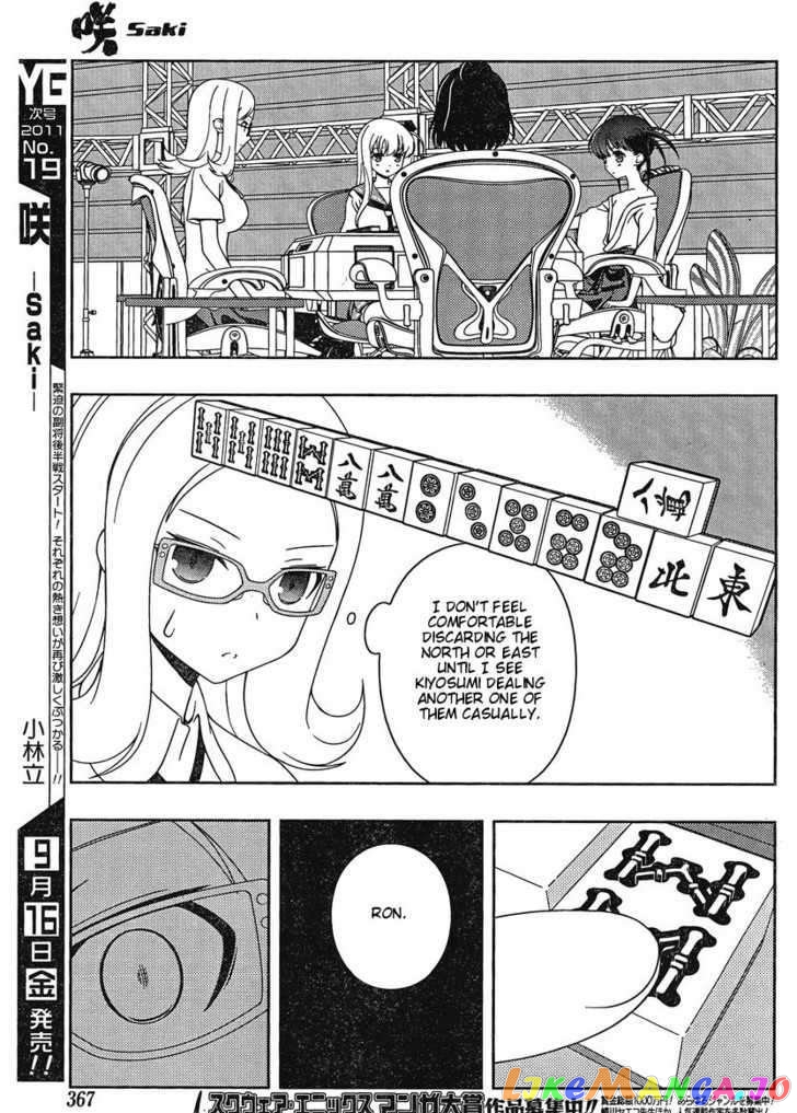 Saki - Manga chapter 87 - page 14