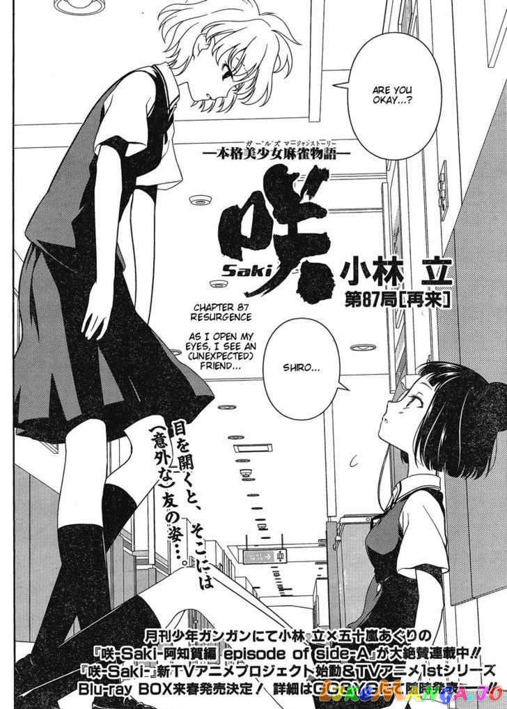 Saki - Manga chapter 87 - page 2