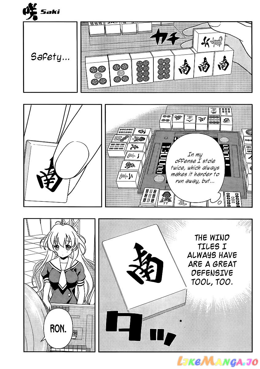 Saki - Manga chapter 126 - page 11