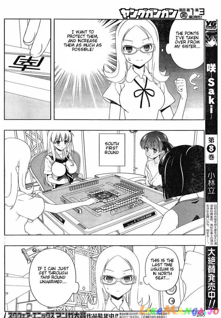 Saki - Manga chapter 88 - page 11