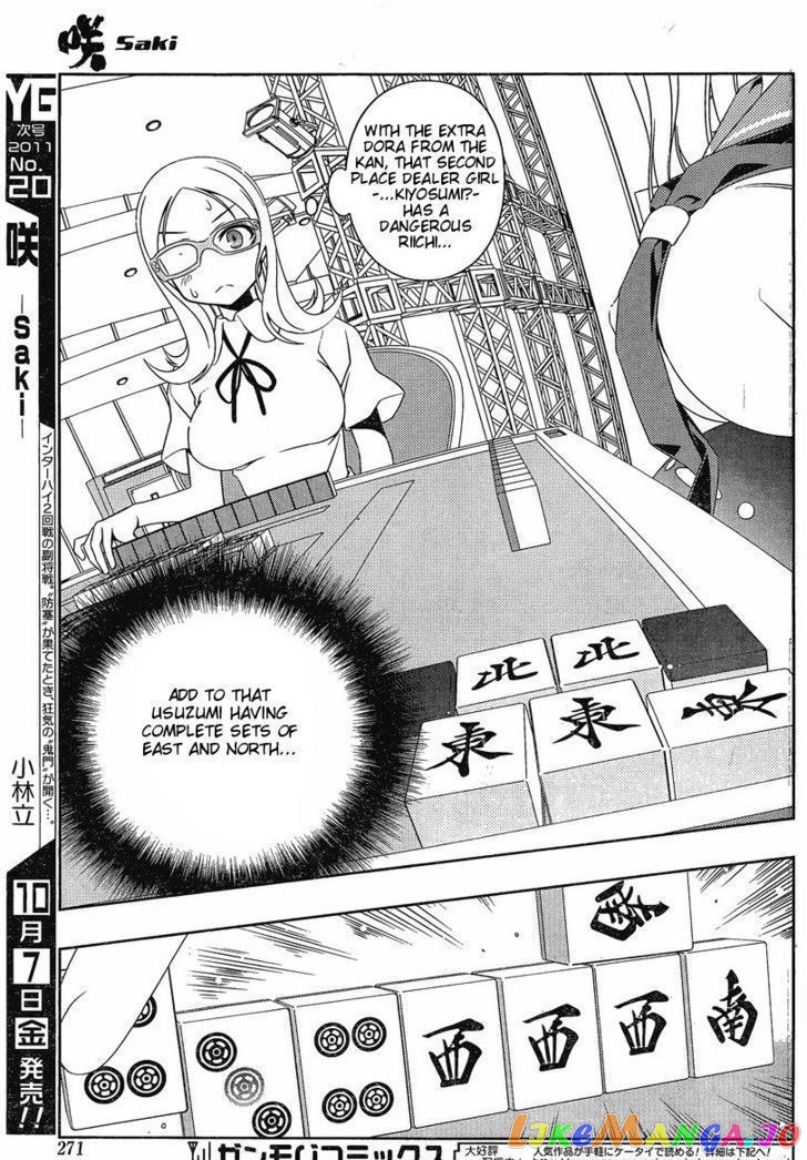 Saki - Manga chapter 88 - page 14