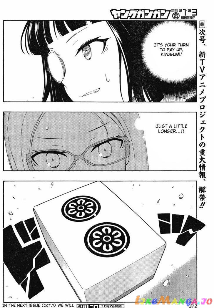 Saki - Manga chapter 88 - page 15