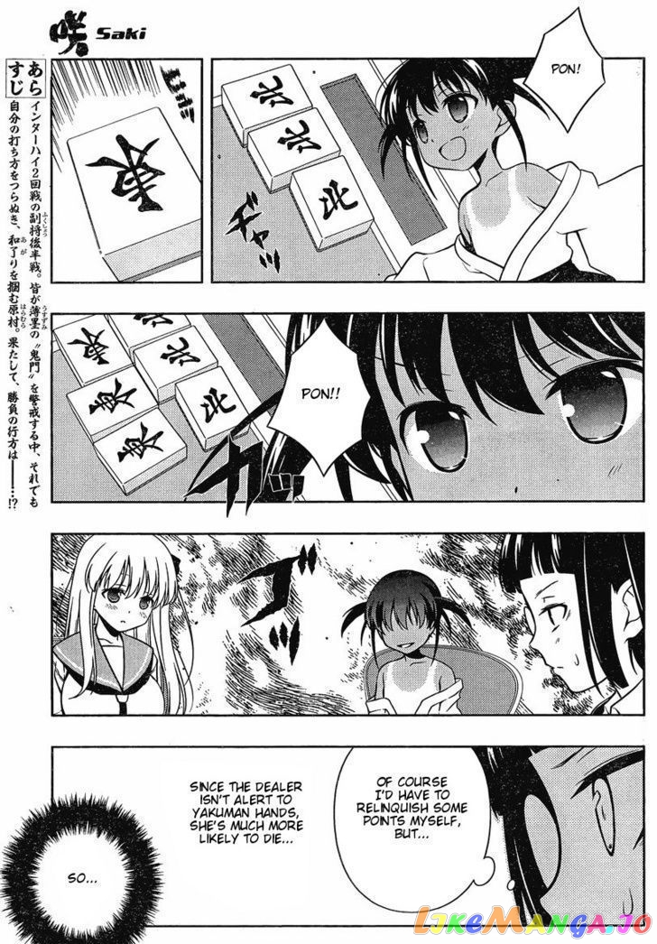 Saki - Manga chapter 88 - page 3