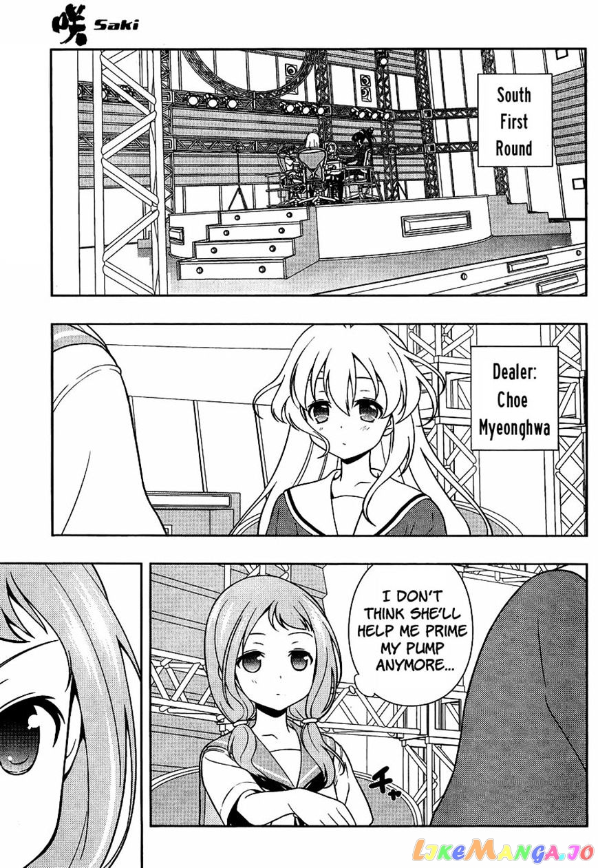 Saki - Manga chapter 127 - page 6
