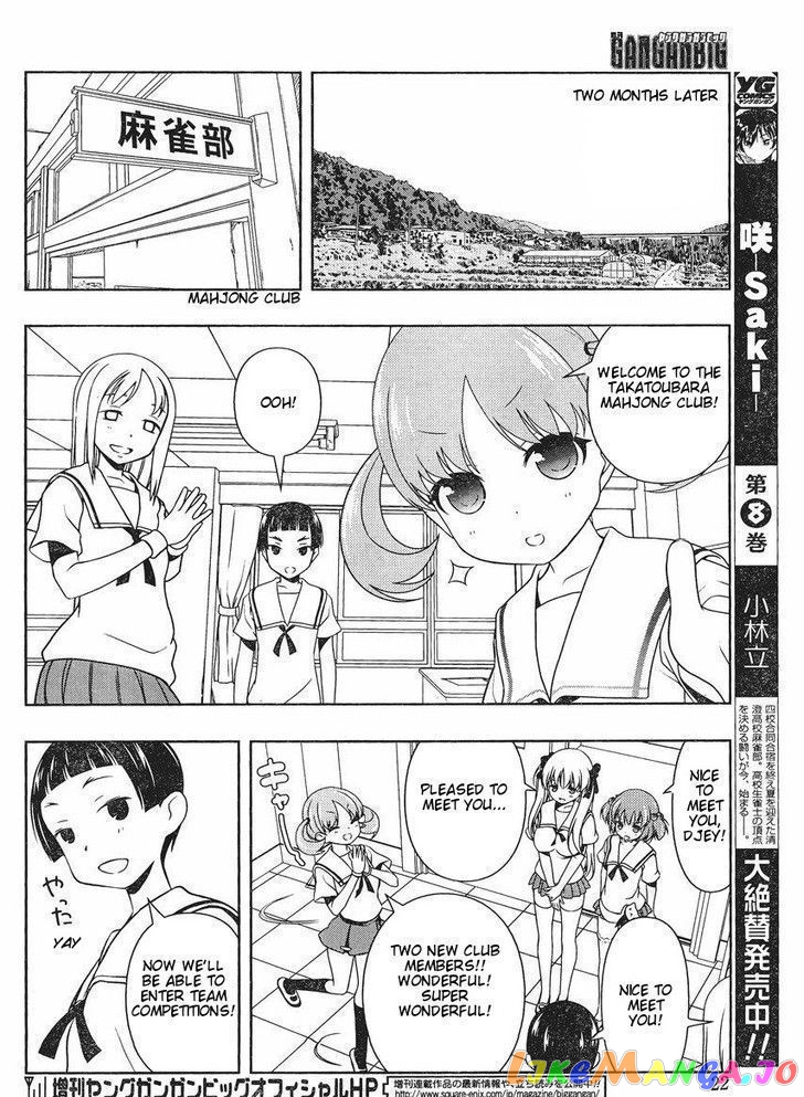 Saki - Manga chapter 88.5 - page 10