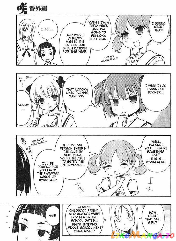 Saki - Manga chapter 88.5 - page 11