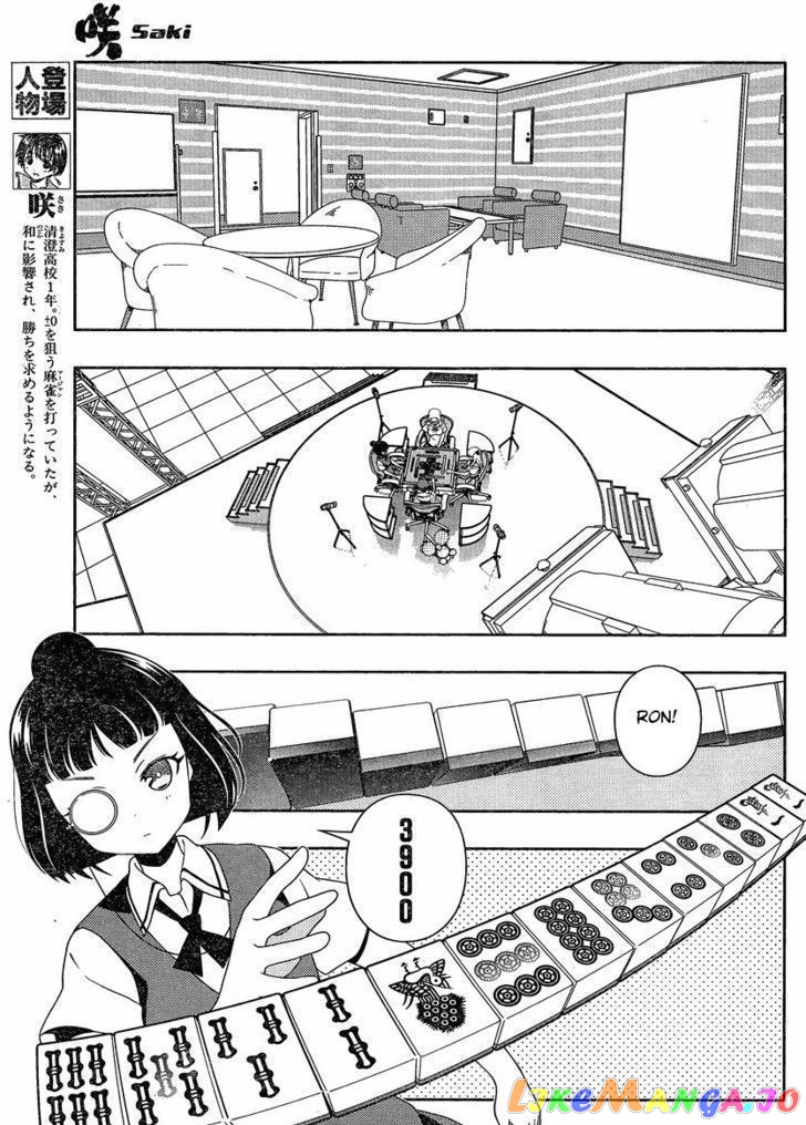 Saki - Manga chapter 89 - page 4