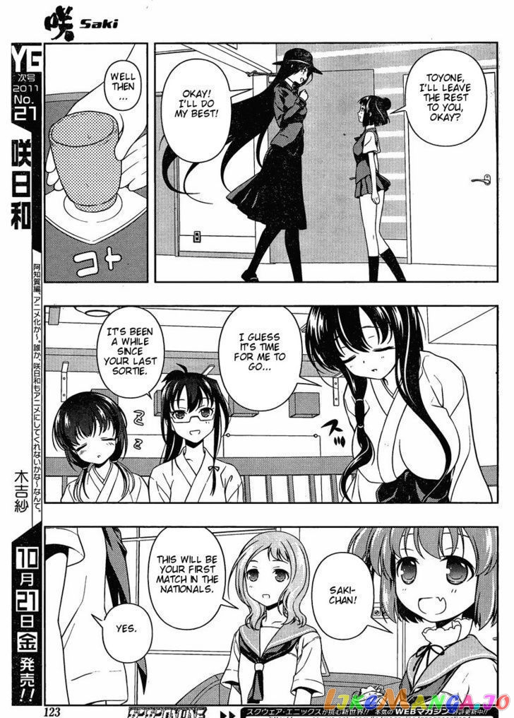 Saki - Manga chapter 89 - page 6