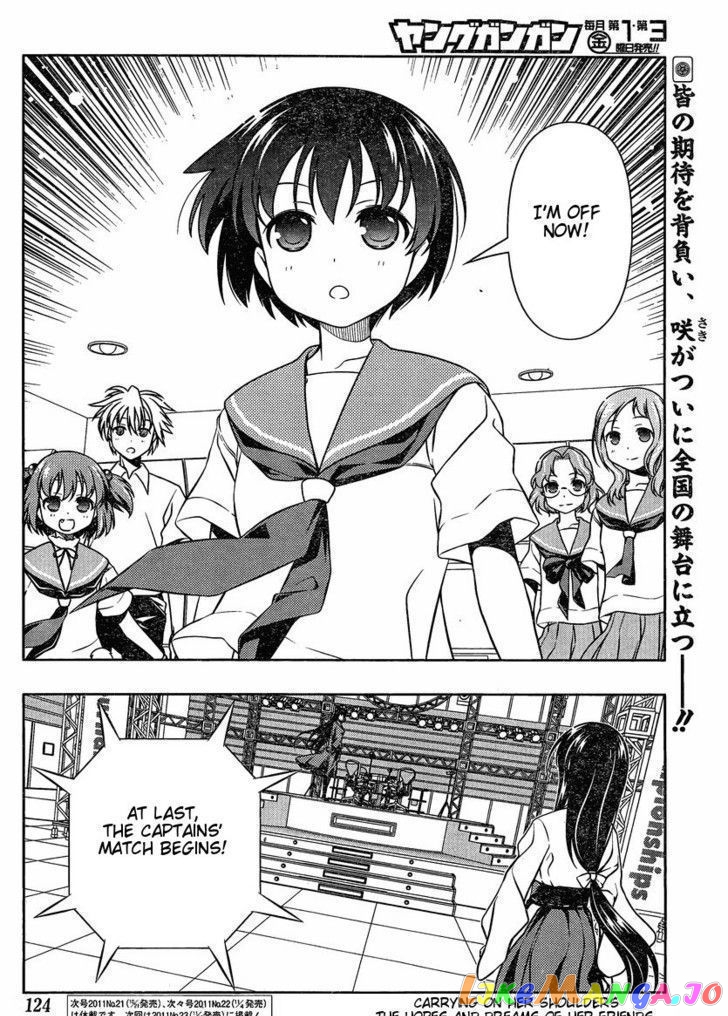Saki - Manga chapter 89 - page 7