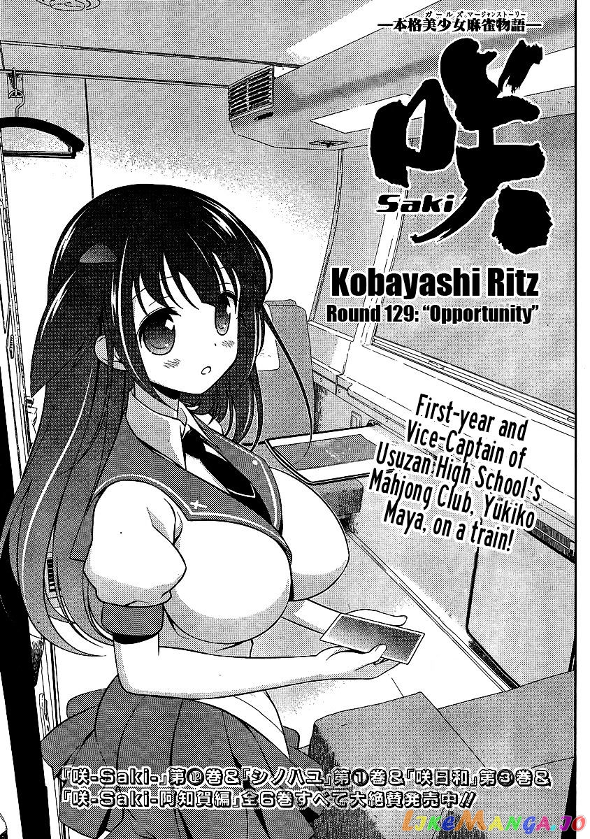 Saki - Manga chapter 129 - page 1