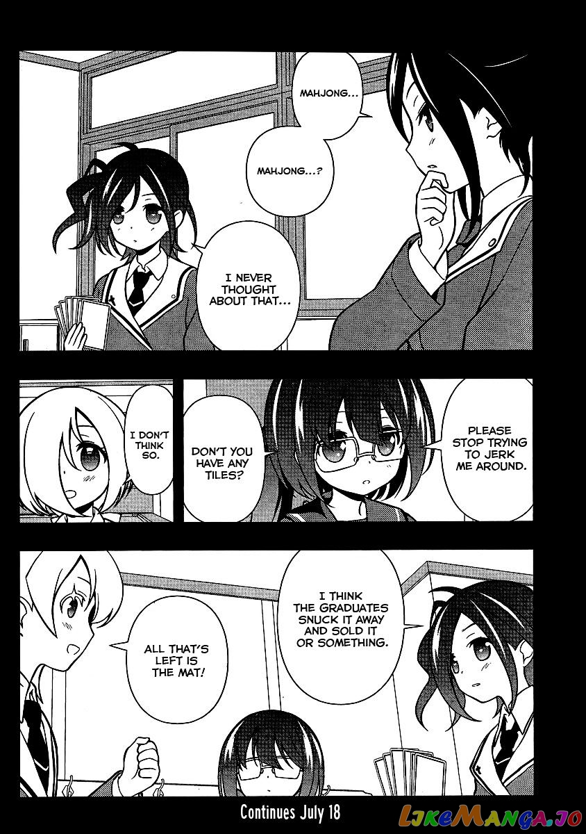 Saki - Manga chapter 129 - page 16