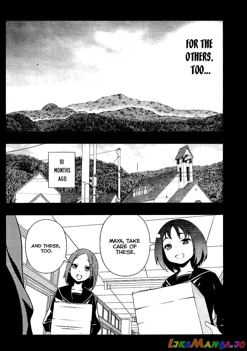 Saki - Manga chapter 129 - page 6