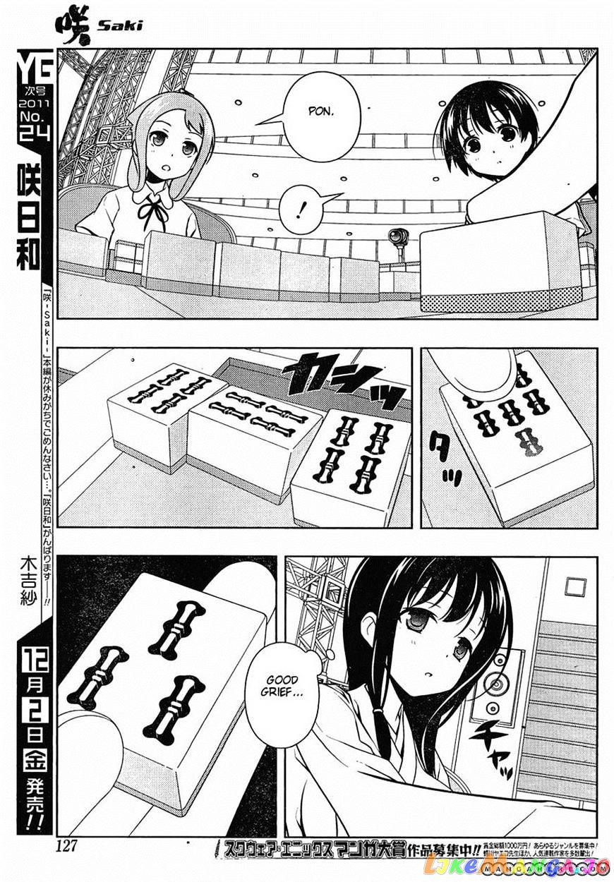 Saki - Manga chapter 90 - page 10