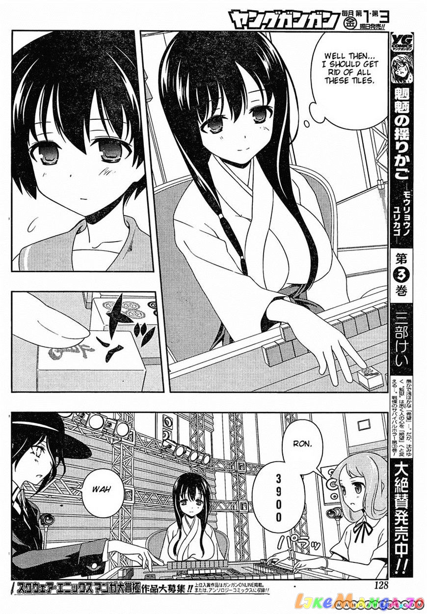 Saki - Manga chapter 90 - page 11