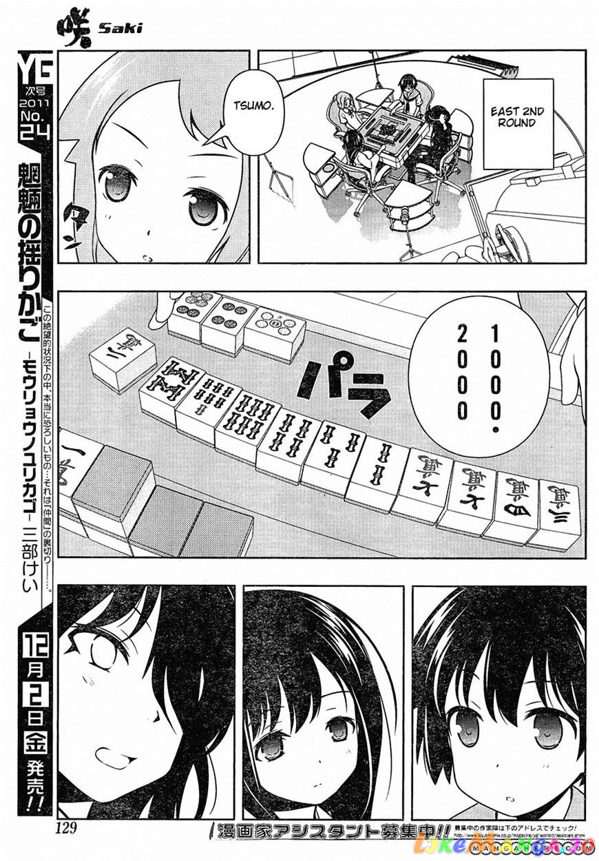 Saki - Manga chapter 90 - page 12