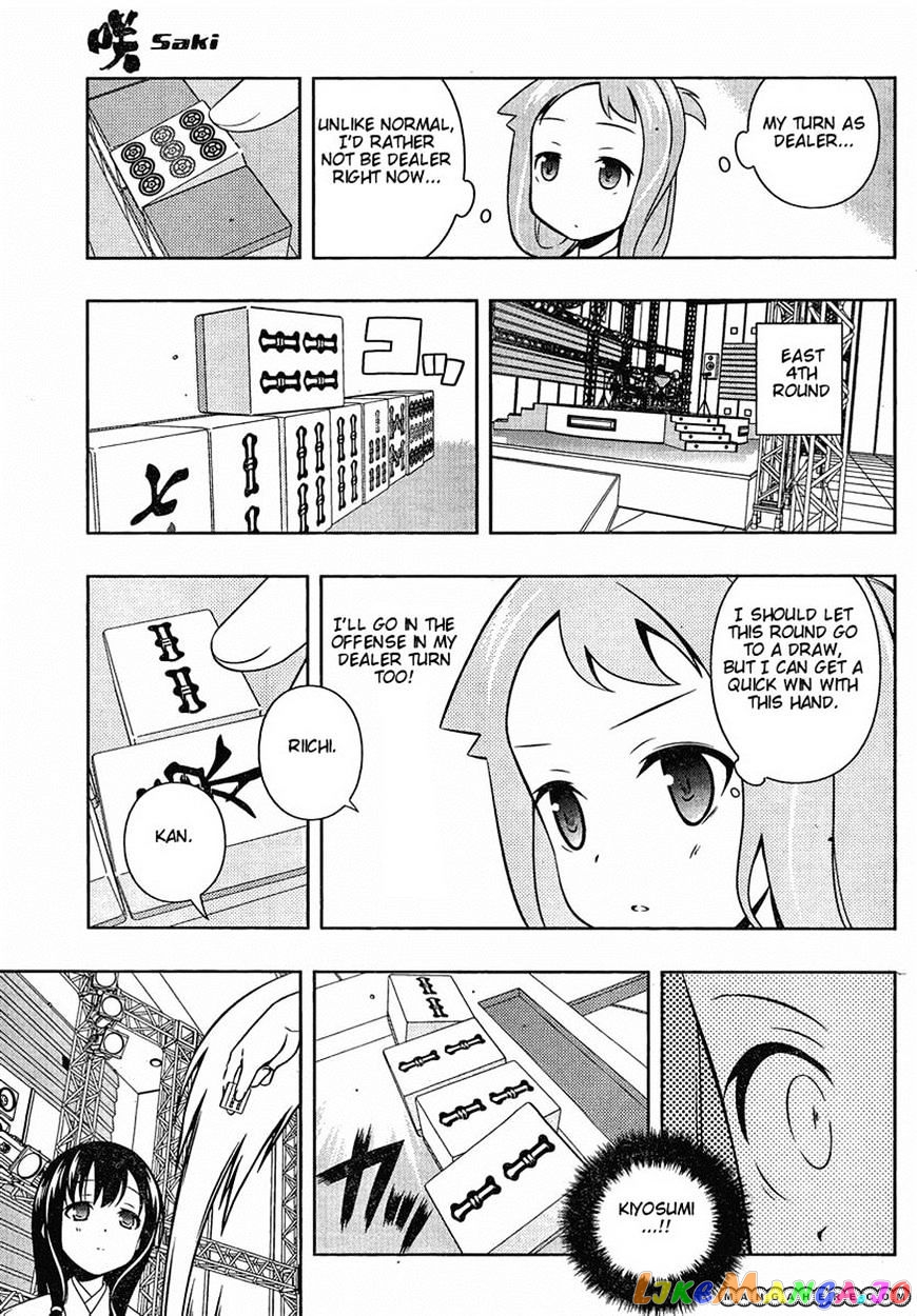 Saki - Manga chapter 90 - page 14