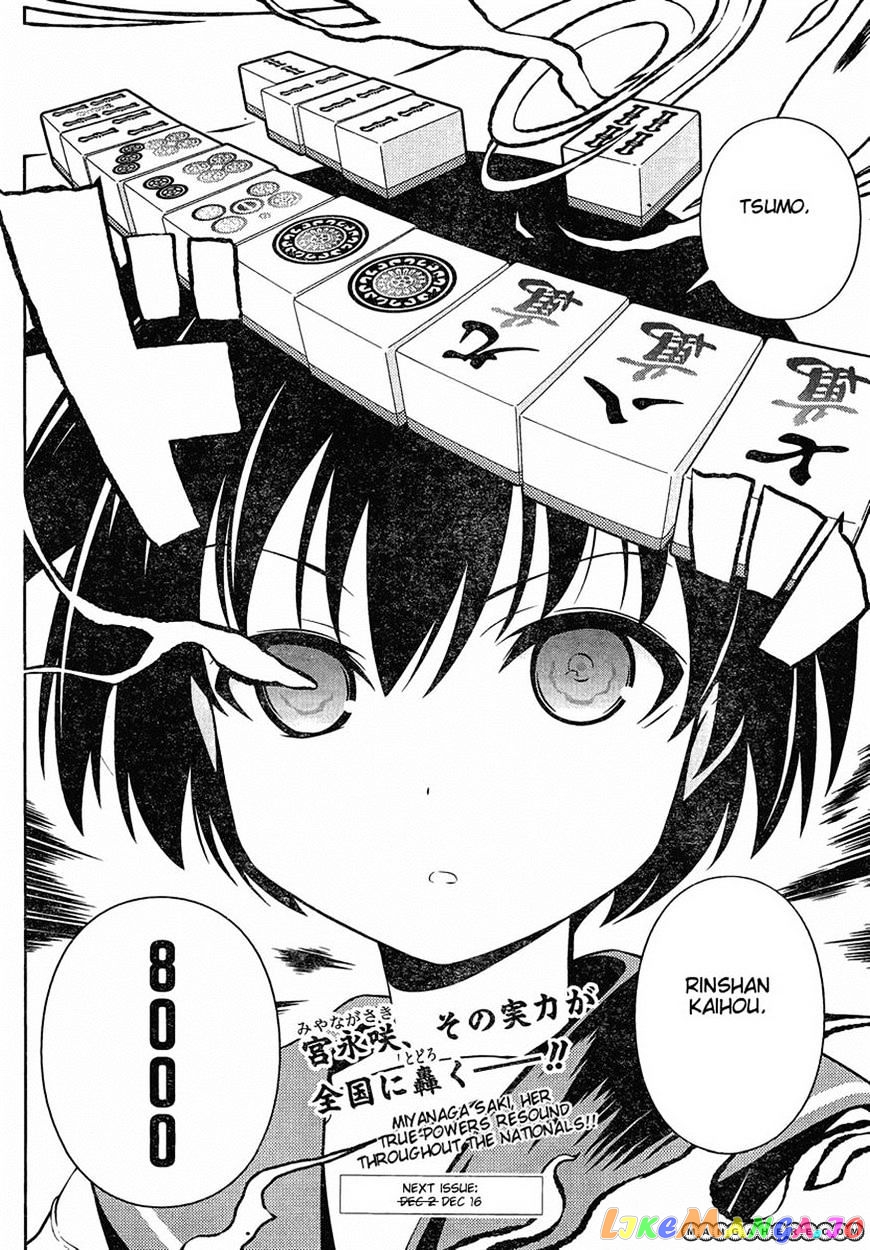 Saki - Manga chapter 90 - page 15