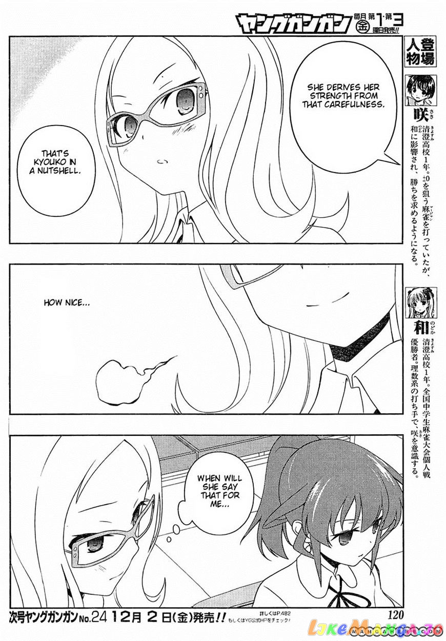 Saki - Manga chapter 90 - page 4