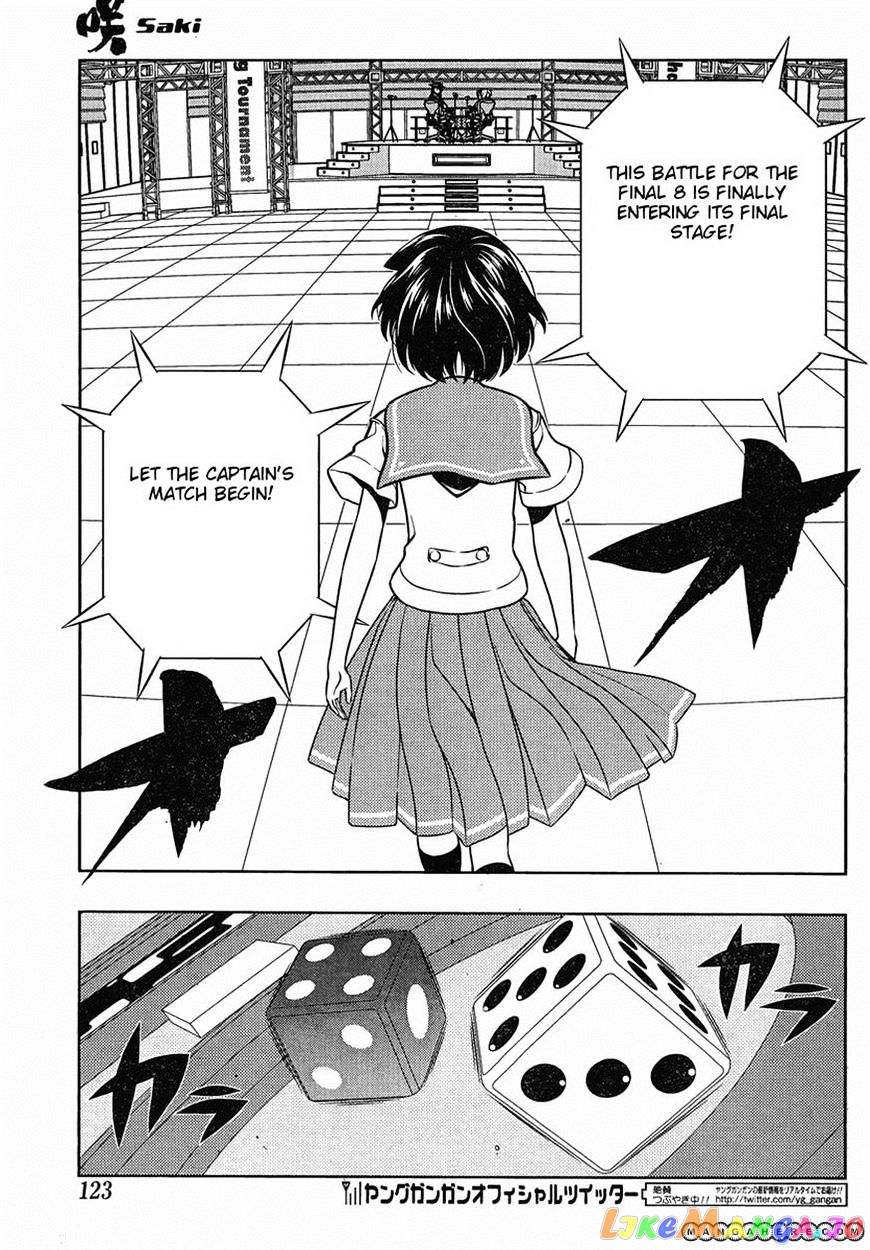 Saki - Manga chapter 90 - page 7