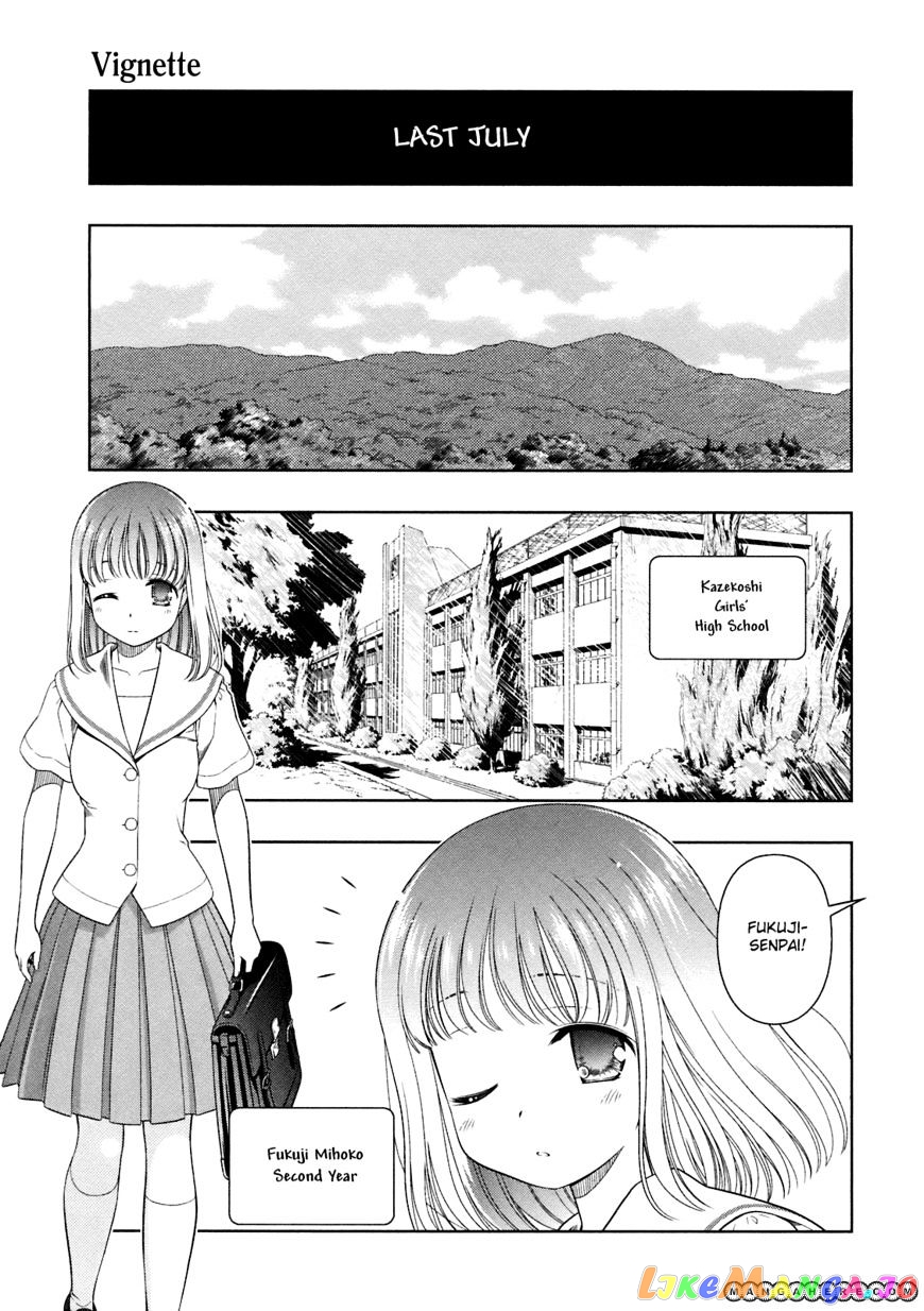 Saki - Manga chapter 50.5 - page 1