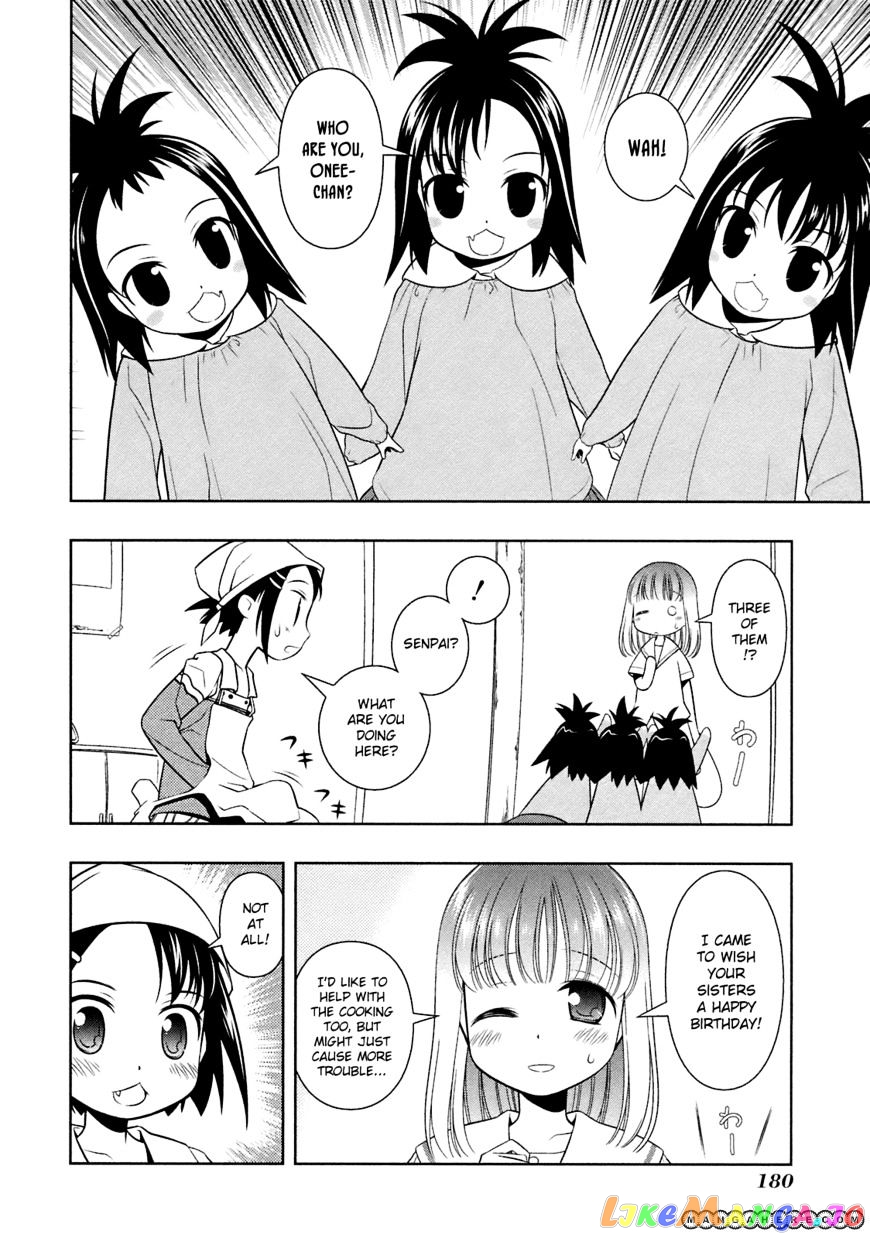 Saki - Manga chapter 50.5 - page 6