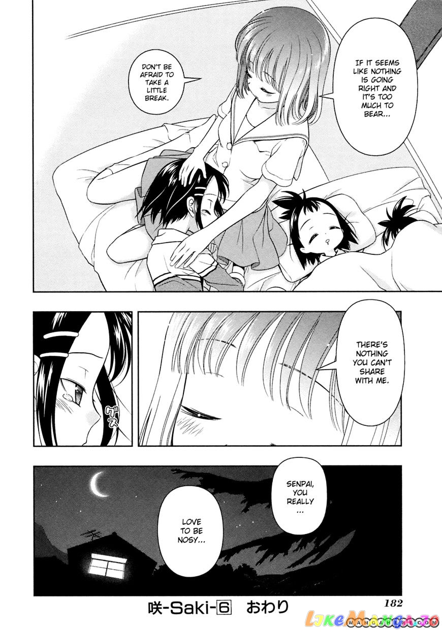 Saki - Manga chapter 50.5 - page 8
