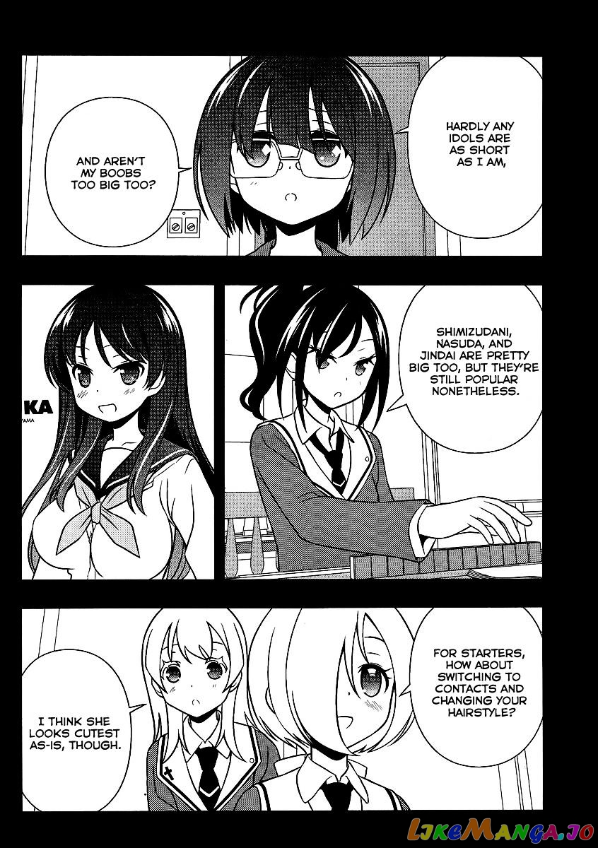Saki - Manga chapter 130 - page 12