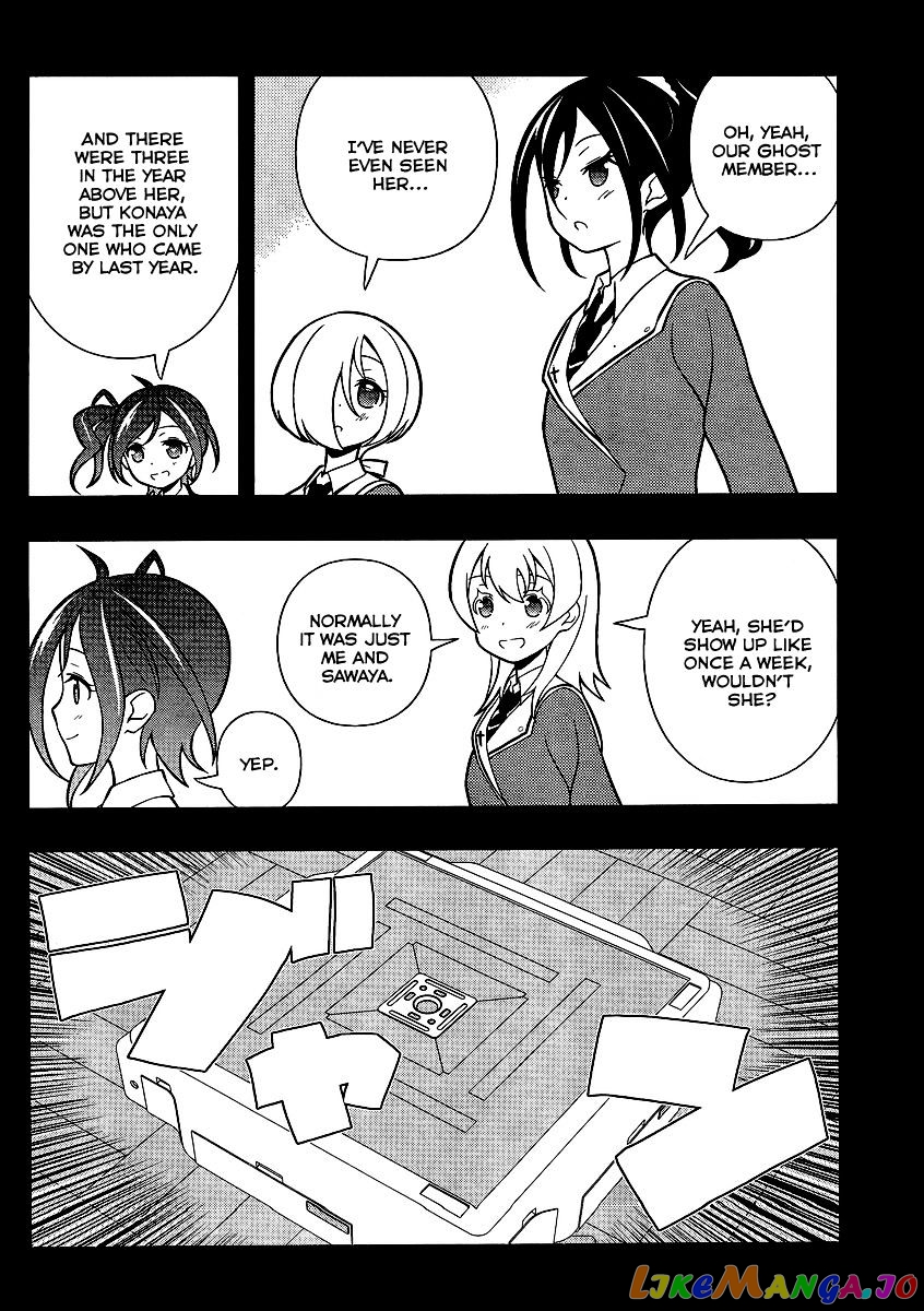 Saki - Manga chapter 130 - page 4