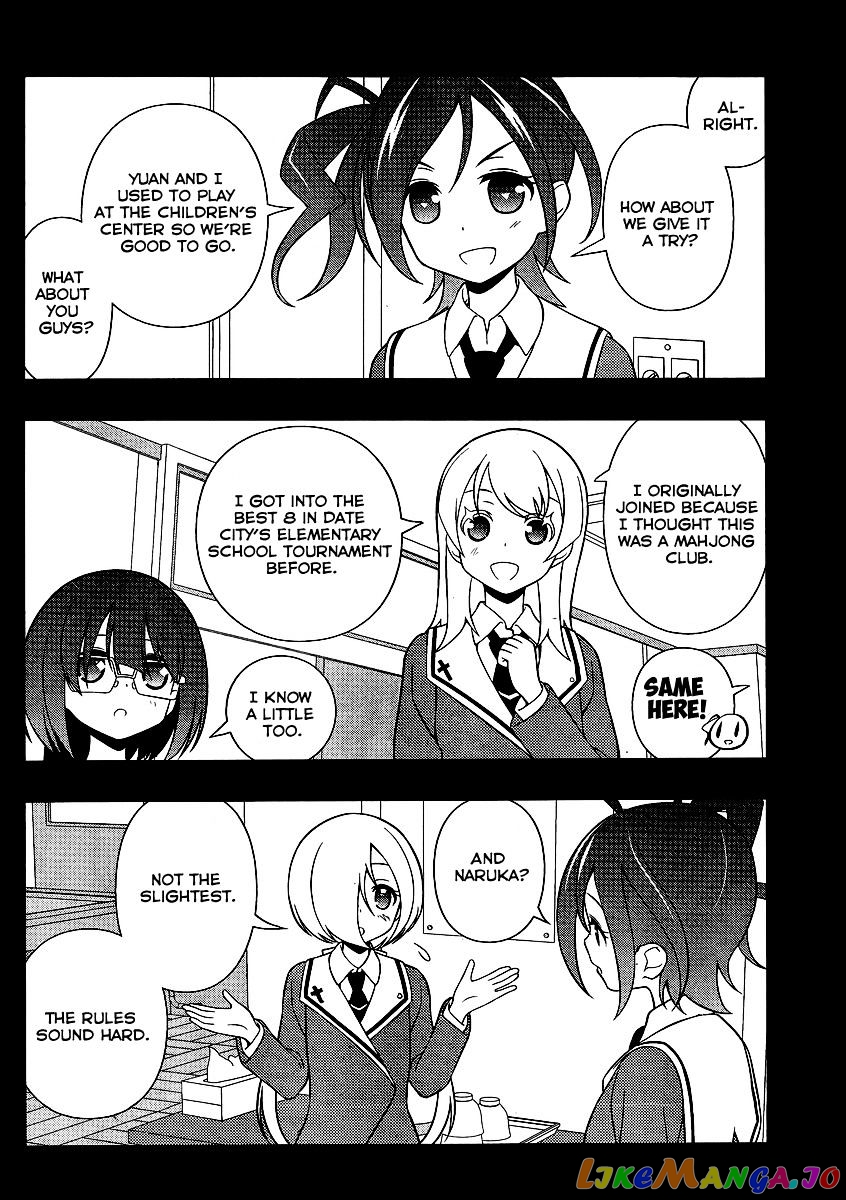 Saki - Manga chapter 130 - page 6